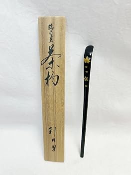 Amazon.co.jp: 茶道具 利生男作 輪島塗 金彩蒔絵 茶杓 共箱